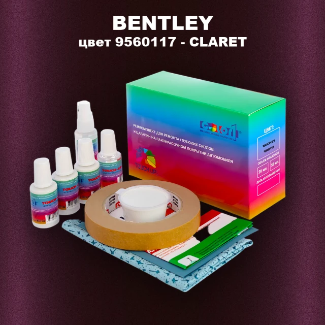 Ремкомплект для ремонта глубоких сколов и царапин BENTLEY, цвет 9560117 - CLARET