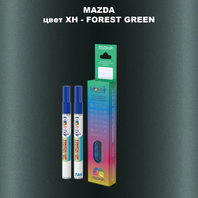 Карандаш-маркер с краской MAZDA, цвет XH - FOREST GREEN