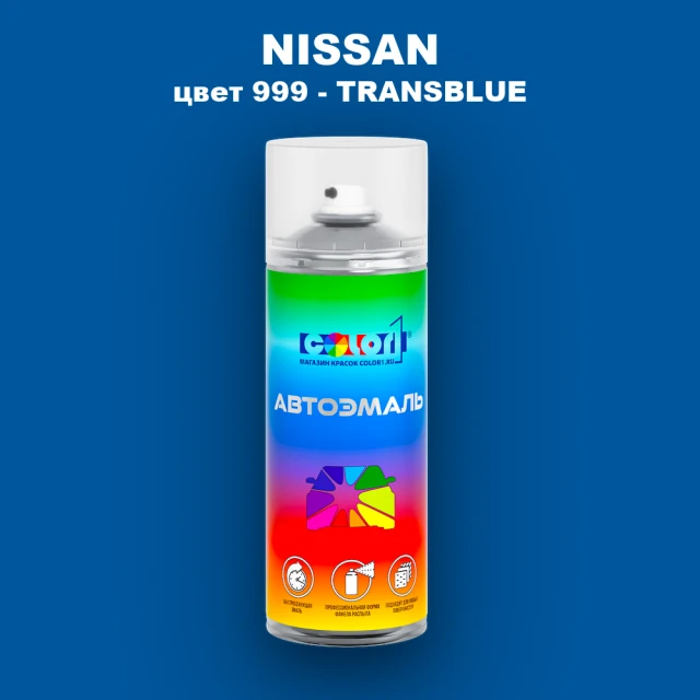 Аэрозольная краска NISSAN, цвет 999 - TRANSBLUE