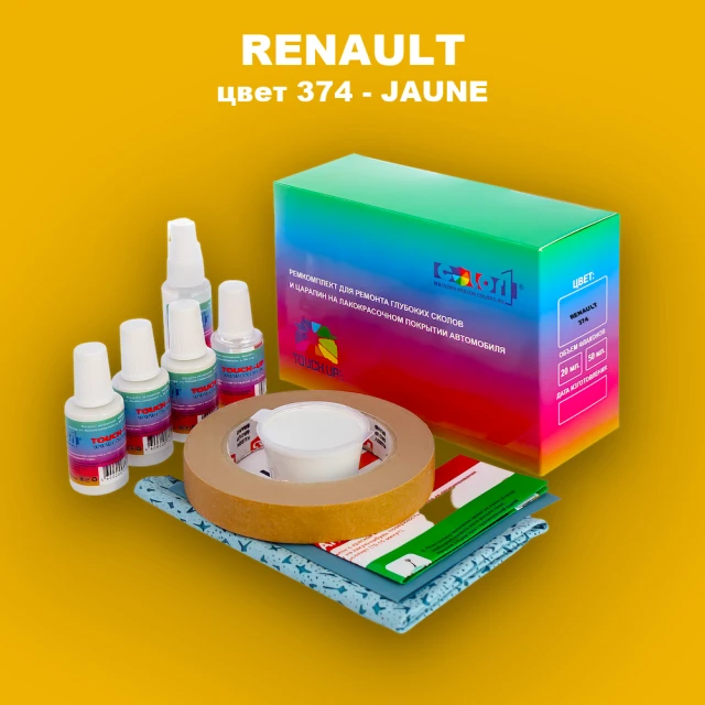 Ремкомплект для ремонта глубоких сколов и царапин RENAULT, цвет 374 - JAUNE