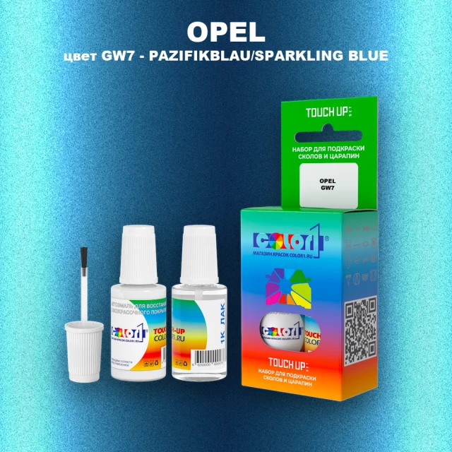 Краска для сколов во флаконе с кисточкой OPEL, цвет GW7 - PAZIFIKBLAU/SPARKLING BLUE