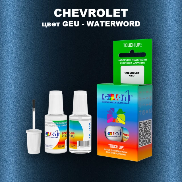 Краска для сколов во флаконе с кисточкой CHEVROLET, цвет GEU - WATERWORD