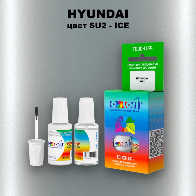 Краска для сколов во флаконе с кисточкой HYUNDAI, цвет SU2 - ICE