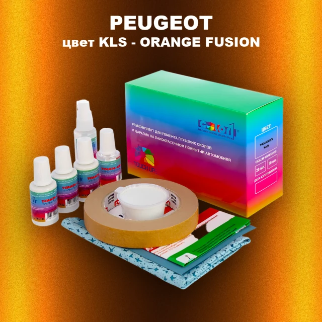 Ремкомплект для ремонта глубоких сколов и царапин PEUGEOT, цвет KLS - ORANGE FUSION