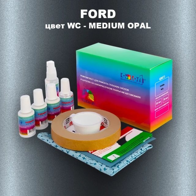 Ремкомплект для ремонта глубоких сколов и царапин FORD, цвет WC - MEDIUM OPAL