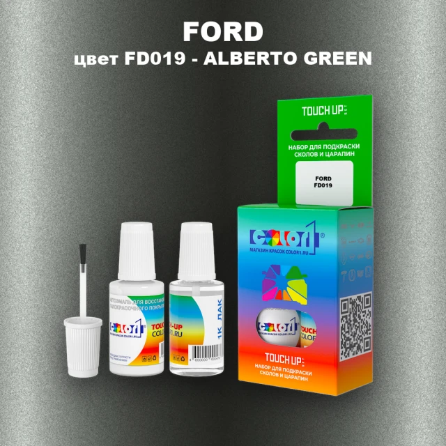 Краска для сколов во флаконе с кисточкой FORD, цвет FD019 - ALBERTO GREEN