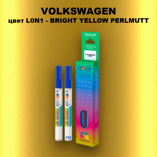 Карандаш-маркер с краской VOLKSWAGEN, цвет L0N1 - BRIGHT YELLOW PERLMUTT