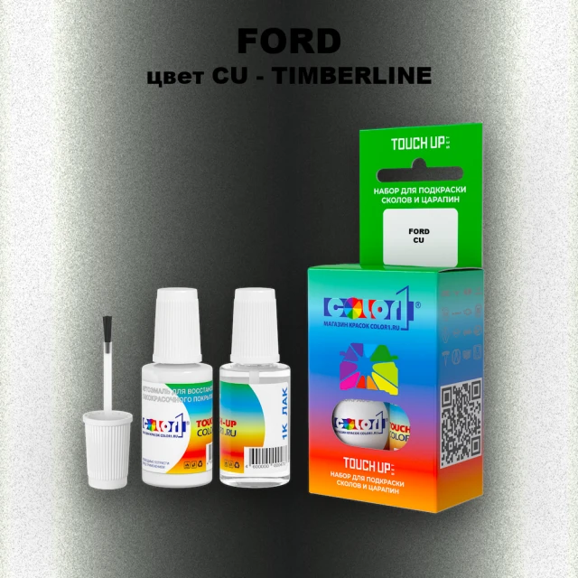 Краска для сколов во флаконе с кисточкой FORD, цвет CU - TIMBERLINE