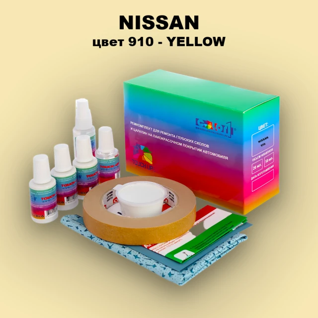 Ремкомплект для ремонта глубоких сколов и царапин NISSAN, цвет 910 - YELLOW