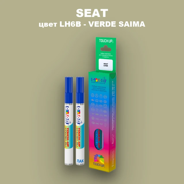 Маркер с краской SEAT, цвет LH6B - VERDE SAIMA