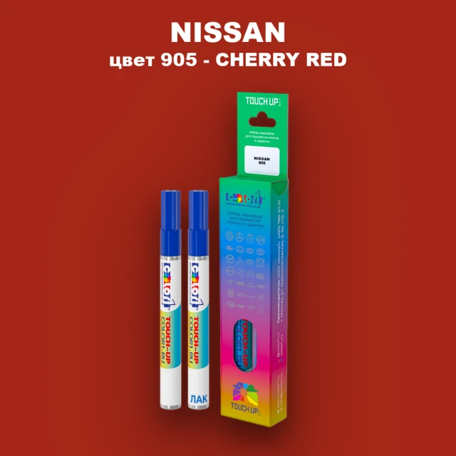 Маркер с краской NISSAN, цвет 905 - CHERRY RED