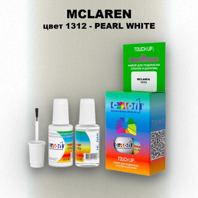 Краска для сколов во флаконе с кисточкой MCLAREN, цвет 1312 - PEARL WHITE
