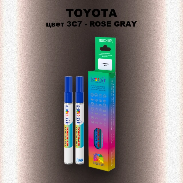 Карандаш-маркер с краской TOYOTA, цвет 3C7 - ROSE GRAY