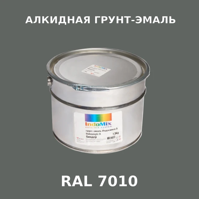 Алкидная антикоррозионная грунт-эмаль ИНДОСИНГЛ, цвет RAL 7010, 1кг