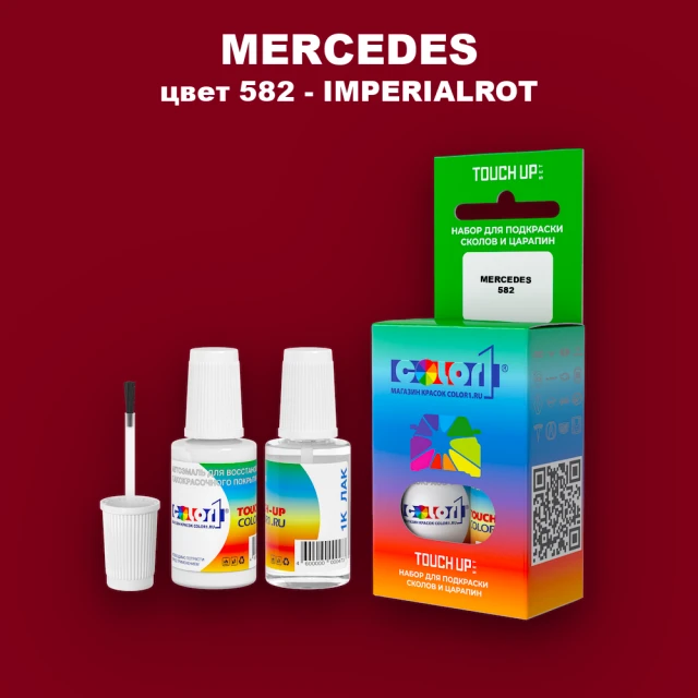 Краска для сколов во флаконе с кисточкой MERCEDES, цвет 582 - IMPERIALROT