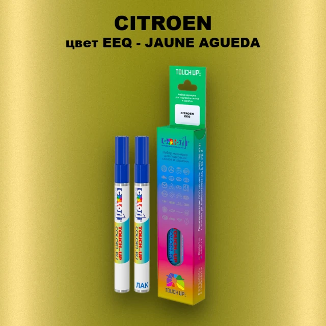 Маркер с краской CITROEN, цвет EEQ - JAUNE AGUEDA