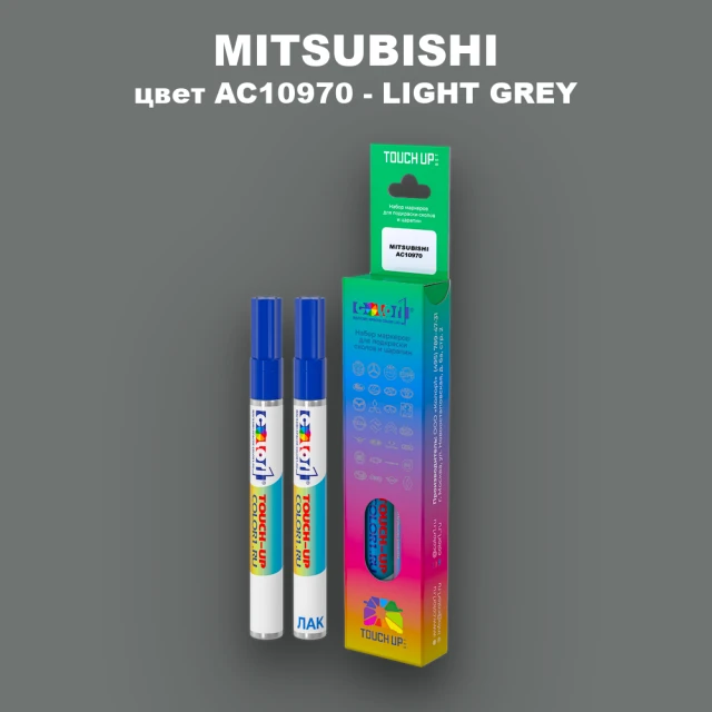 Карандаш-маркер с краской MITSUBISHI, цвет AC10970 - LIGHT GREY