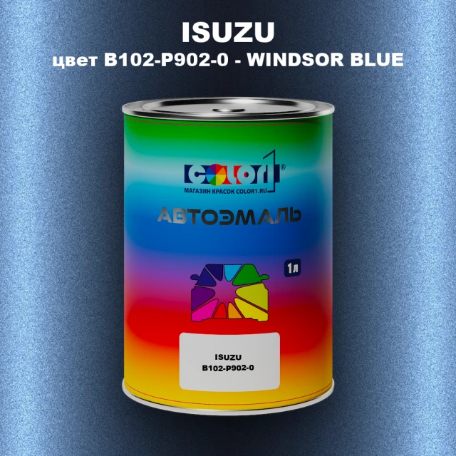 Автомобильная краска ISUZU, цвет B102-P902-0 - WINDSOR BLUE