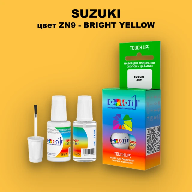 Краска для сколов во флаконе с кисточкой SUZUKI, цвет ZN9 - BRIGHT YELLOW