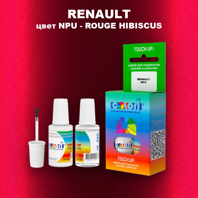 Краска для сколов во флаконе с кисточкой RENAULT, цвет NPU - ROUGE HIBISCUS