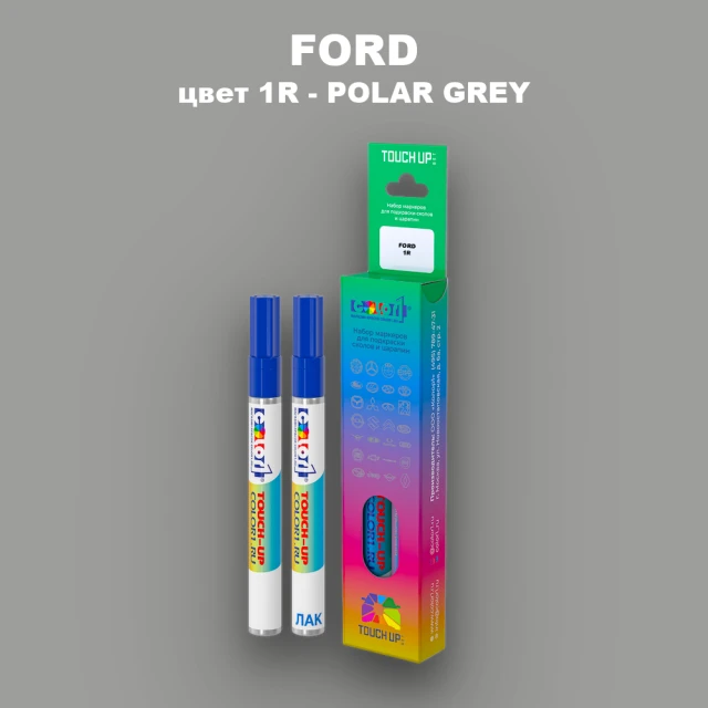 Маркер с краской FORD, цвет 1R - POLAR GREY
