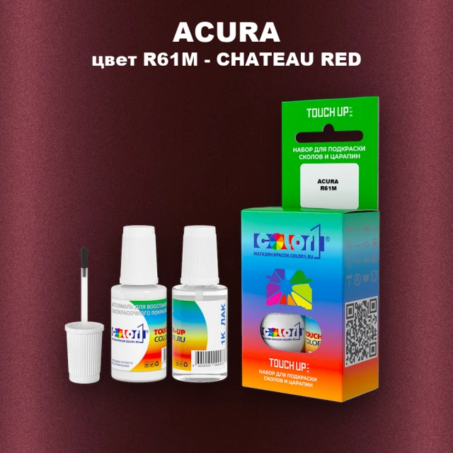 Краска для сколов во флаконе с кисточкой ACURA, цвет R61M - CHATEAU RED