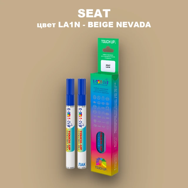 Маркер с краской SEAT, цвет LA1N - BEIGE NEVADA