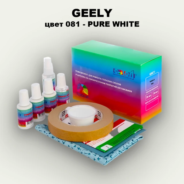 Ремкомплект для ремонта глубоких сколов и царапин GEELY, цвет 081 - PURE WHITE