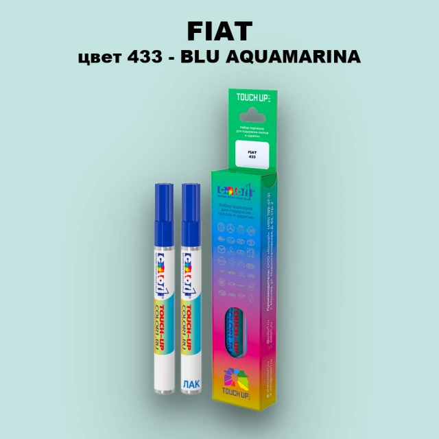 Маркер с краской FIAT, цвет 433 - BLU AQUAMARINA