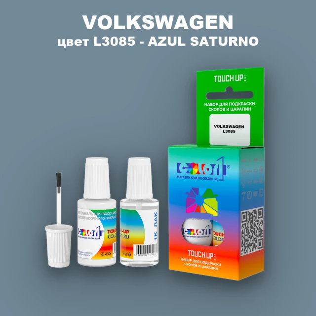Краска для сколов во флаконе с кисточкой VOLKSWAGEN, цвет L3085 - AZUL SATURNO