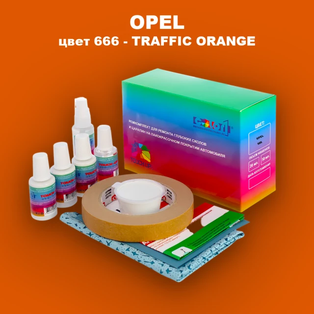 Ремкомплект для ремонта глубоких сколов и царапин OPEL, цвет 666 - VERKEHRSORANGE