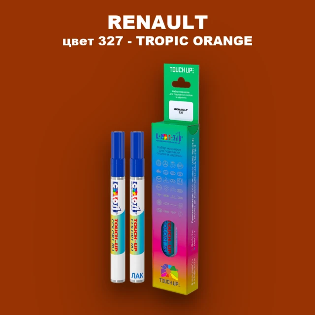 Карандаш-маркер с краской RENAULT, цвет 327 - ORANGE (2C)