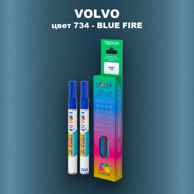 Маркер с краской VOLVO, цвет 734 - BLUE FIRE