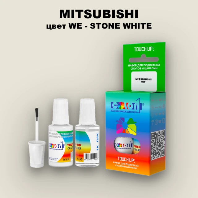 Краска для сколов во флаконе с кисточкой MITSUBISHI, цвет WE - STONE WHITE