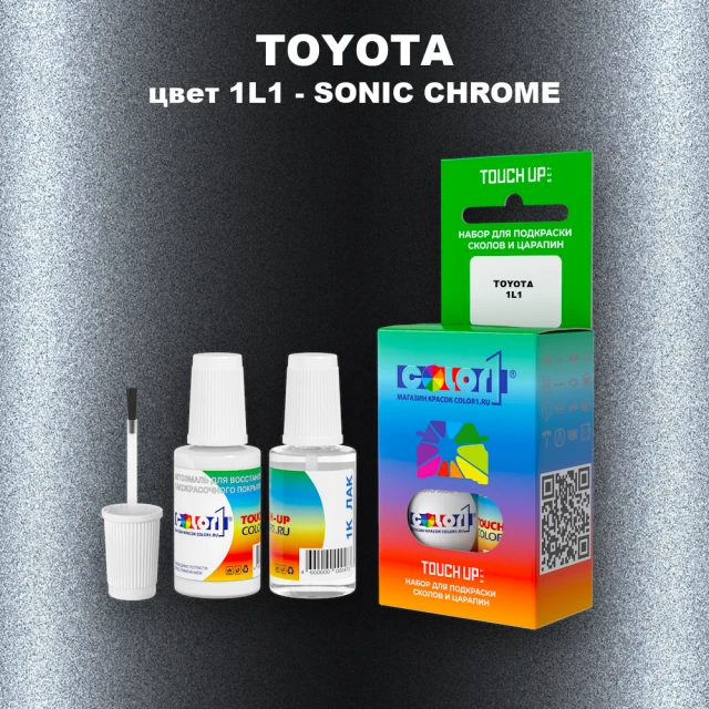 Краска для сколов во флаконе с кисточкой TOYOTA, цвет 1L1 - SONIC CHROME