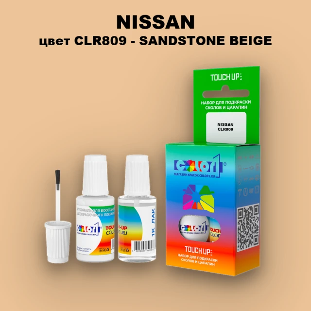 Краска для сколов во флаконе с кисточкой NISSAN, цвет CLR809 - SANDSTONE BEIGE