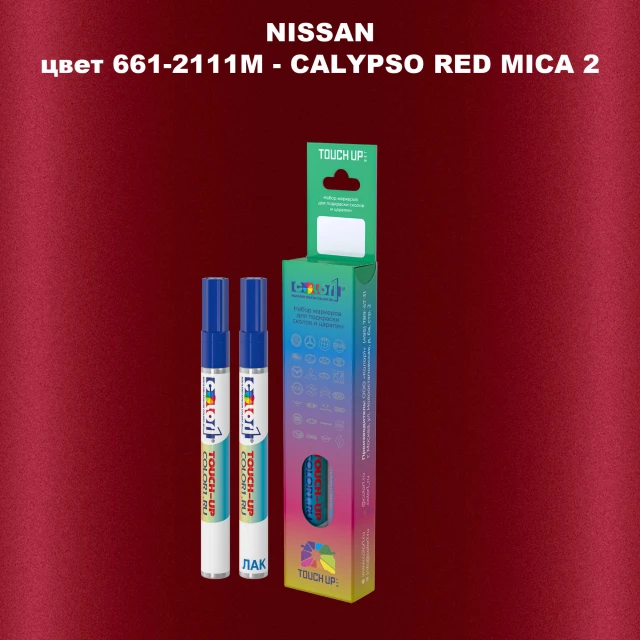 Карандаш-маркер с краской NISSAN, цвет 661-2111M - CALYPSO RED MICA 2