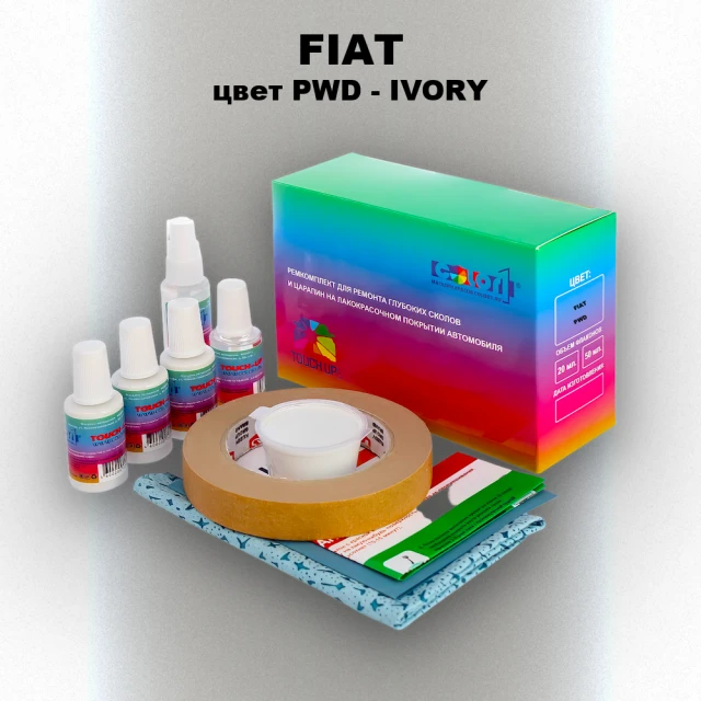 Ремкомплект для ремонта глубоких сколов и царапин FIAT, цвет PWD - IVORY