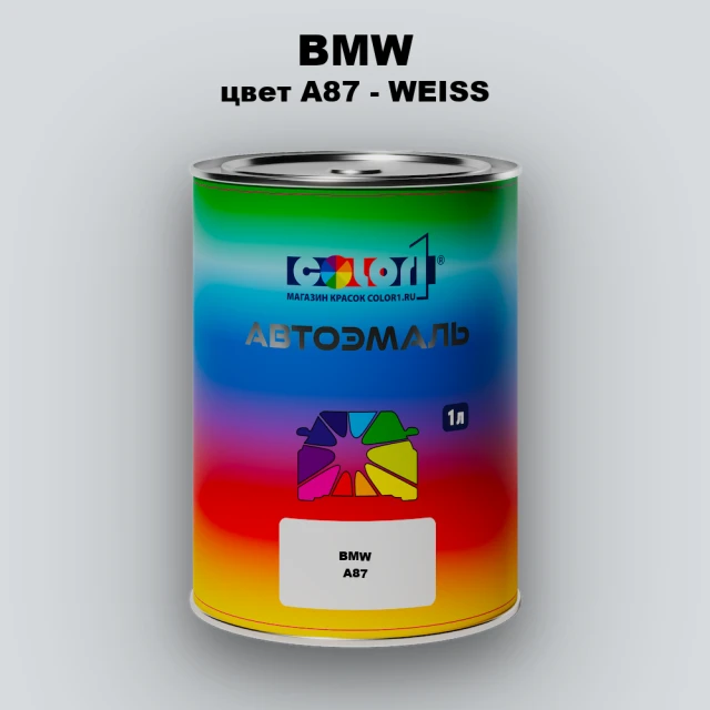 Автомобильная краска BMW, цвет A87 - WEISS