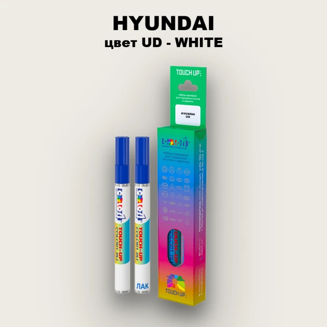 Маркер с краской HYUNDAI, цвет UD - WHITE