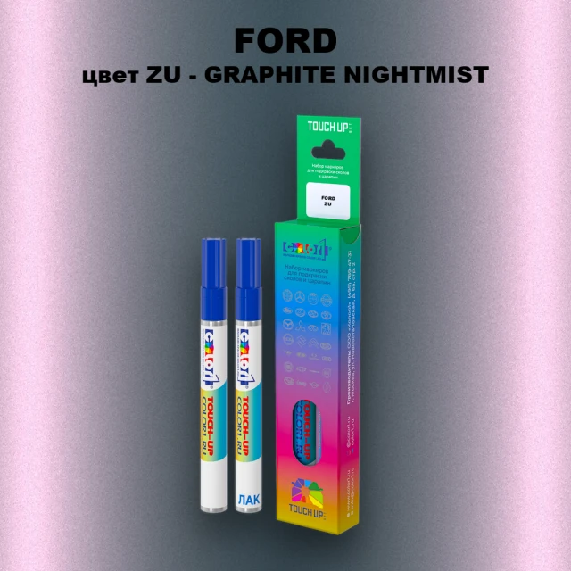 Маркер с краской FORD, цвет ZU - GRAPHITE NIGHTMIST