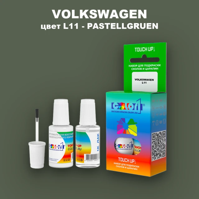 Краска для сколов во флаконе с кисточкой VOLKSWAGEN, цвет L11 - PASTELLGRUEN