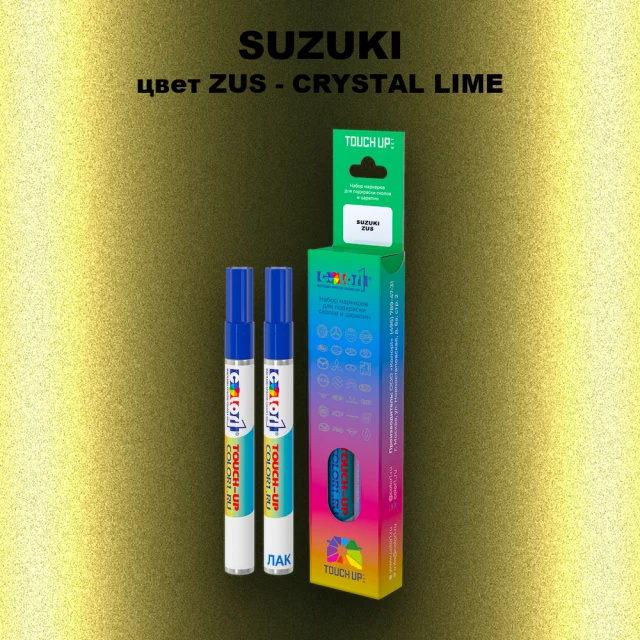 Карандаш-маркер с краской SUZUKI, цвет ZUS - CRYSTAL LIME