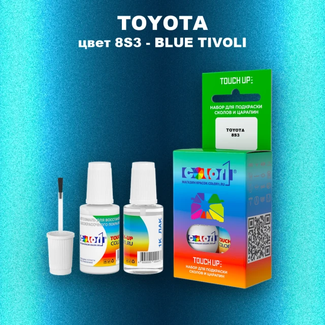 Краска для сколов во флаконе с кисточкой TOYOTA, цвет 8S3 - BLUE TIVOLI