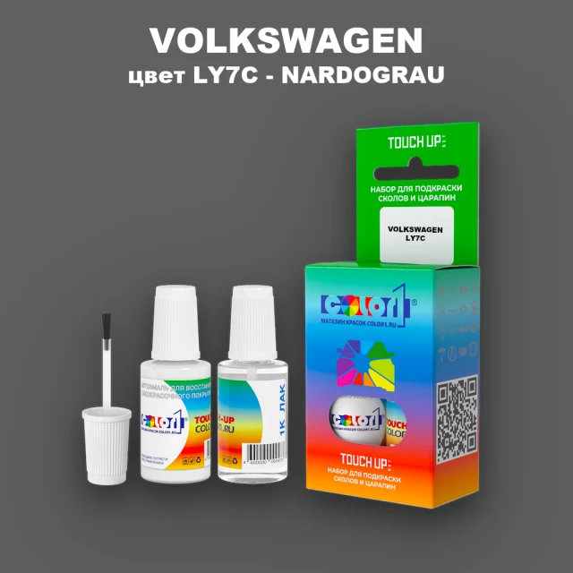 Краска для сколов во флаконе с кисточкой VOLKSWAGEN, цвет LY7C - NARDOGRAU