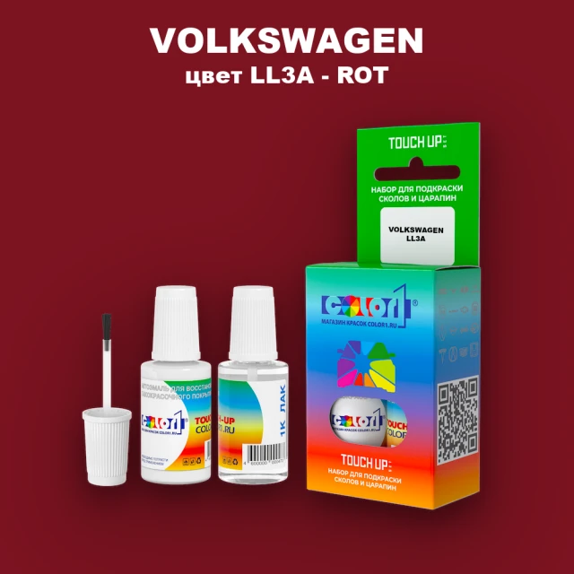 Краска для сколов во флаконе с кисточкой VOLKSWAGEN, цвет LL3A - ROT