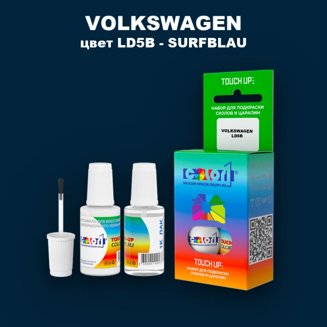 Краска для сколов во флаконе с кисточкой VOLKSWAGEN, цвет LD5B - SURFBLAU