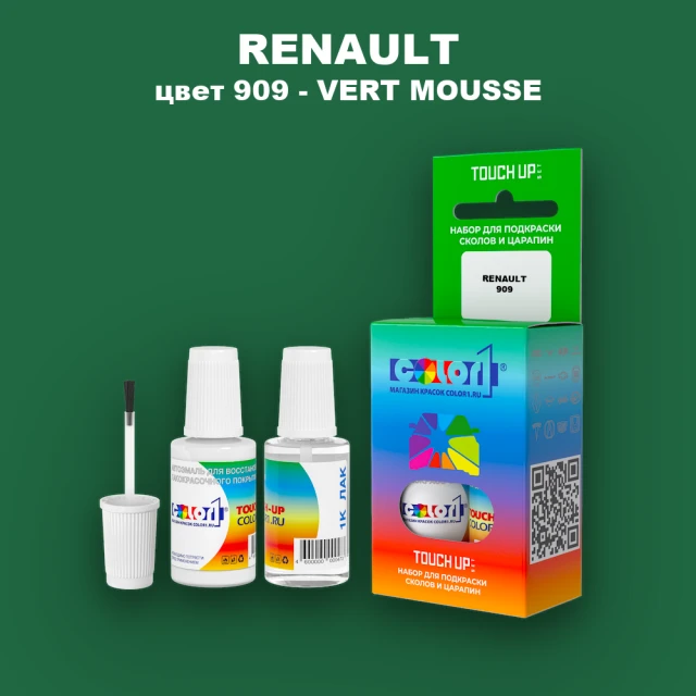 Краска для сколов во флаконе с кисточкой RENAULT, цвет 909 - VERT MOUSSE