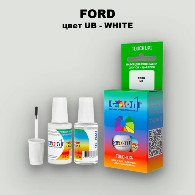 Краска для сколов во флаконе с кисточкой FORD, цвет UB - WHITE