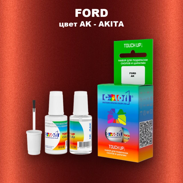 Краска для сколов во флаконе с кисточкой FORD, цвет AK - AKITA